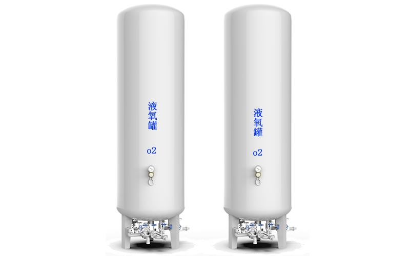 吐鲁番医用中心供氧站液态氧储罐